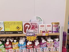 -艾贝尔宠物医院·宠保定点·超声绝育·免疫点(樱花路店)
