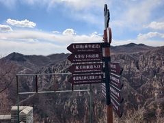 -京东石林峡风景区