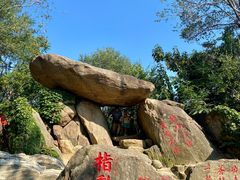 -沂蒙云瀑洞天景区