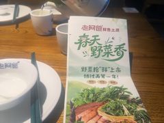 -老阿爸鲜鱼土菜(昆山花桥店)