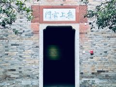 -八大山人梅湖景区