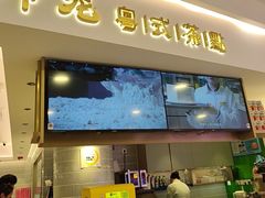 -粤来记·啫啫煲·点心(日月光店)