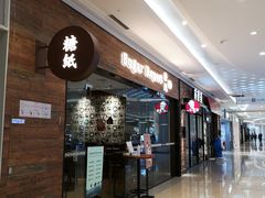 -糖纸甜品(恒一广场店)