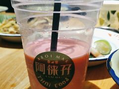 -阿徕孖·泰餐(大沙地店)