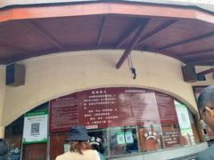 -西湖游船