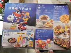 -必胜客(大悦城店)