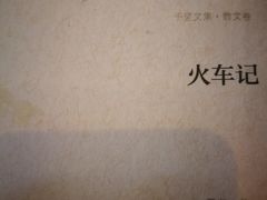 -中华圣公会教堂旧址