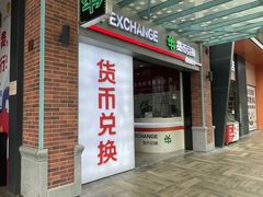 -横琴购口岸商业广场