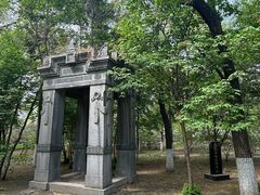 -哈尔滨文化公园