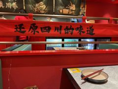 -廖川菜(八佰伴店)