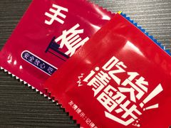 -望江门227龙虾馆