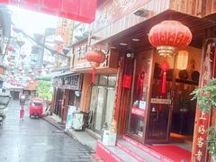 -美食美客土烙锅店·老字号
