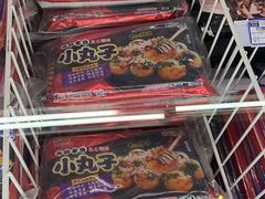 -麦德龙(南山店)