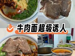 -兰州马子禄牛肉面(文景公园店)