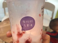 -一只酸奶牛(双流万达广场店)