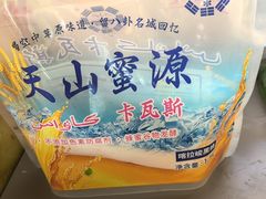-马旭土鸡焖花卷·真域顺西域美食(天马大道店)
