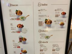 -漫山洋芋(大悦城店)