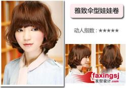 201110121510451325-美秀造型