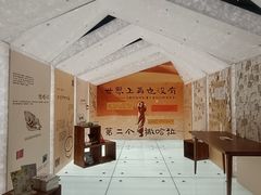 -PAGEONE(北京坊店)
