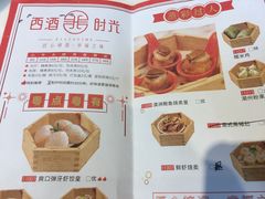 -西酒时光(恒福店)