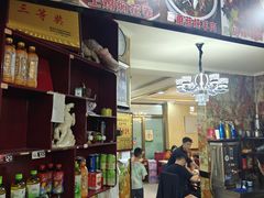 -马旭土鸡焖花卷·真域顺西域美食(天马大道店)