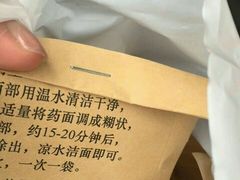 -中国中医科学院西苑医院(本部)