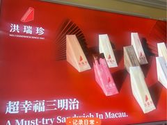 -澳门威尼斯人综合度假区
