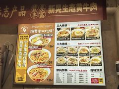 -矮子粉店1985·长沙米粉(湘春路店)