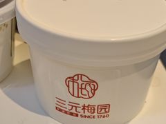 -三元梅园(团结湖店)
