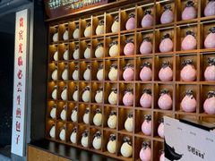 -鑫震源·苏式大虾生煎(山塘街店)