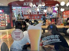 -肯德基(中央公园店)