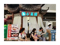 -小菜园新徽菜(马鞍山金鹰店)