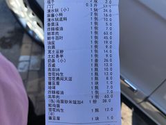 -穆斯林饭庄(明德南街店)