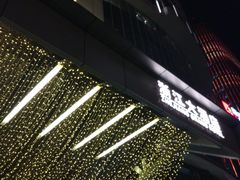 -浙江大酒店