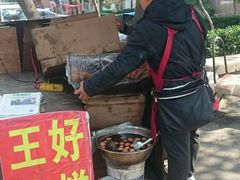-厚富香面食店王好炸糕(延安路店)