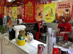 -沪上阿姨·精选茶饮(十一经路店)