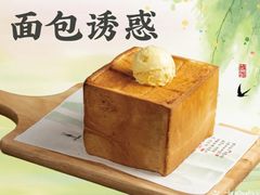 -绿茶餐厅(财富购物中心店)