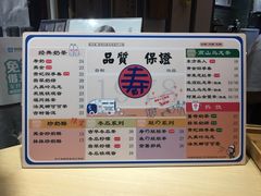 -寿奶茶·鲜奶与茶(合生汇购物中心店)