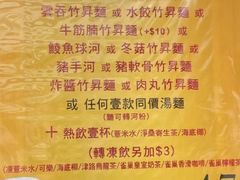 -池记(尖沙咀店)