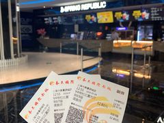 -春天国际影城(中庚漫游城杜比全景声店)