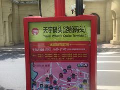 -广州都市观光巴士(粤陶巴)