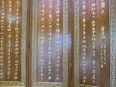 -西安贾三灌汤包·回坊小吃·清真炒菜(北院门总店)