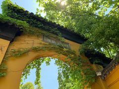 -西园戒幢律寺
