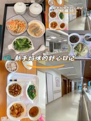 -致友月子会所(麓湖店)