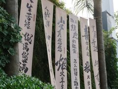 -成都欢乐谷