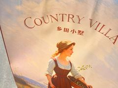 -乡田小墅(展览馆路JK FUN商城店)