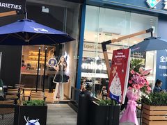 门面-瑞幸咖啡(卓越城店)