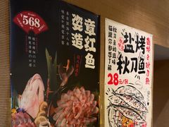 -千代武日本料理(爱建店)