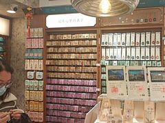 -三生有信(豫园商城店)