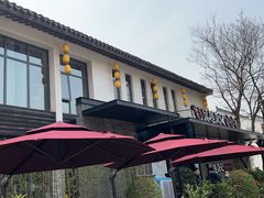 -吴越荣记·苏州菜·松鼠桂鱼(斜塘老街店)
